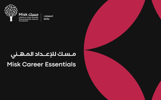 Essentials of MS Excel